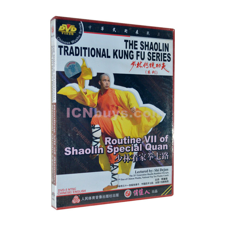 Shaolin Kung Fu DVD Video